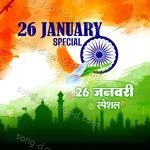 26 January Special - Amrita Dixit Song Download